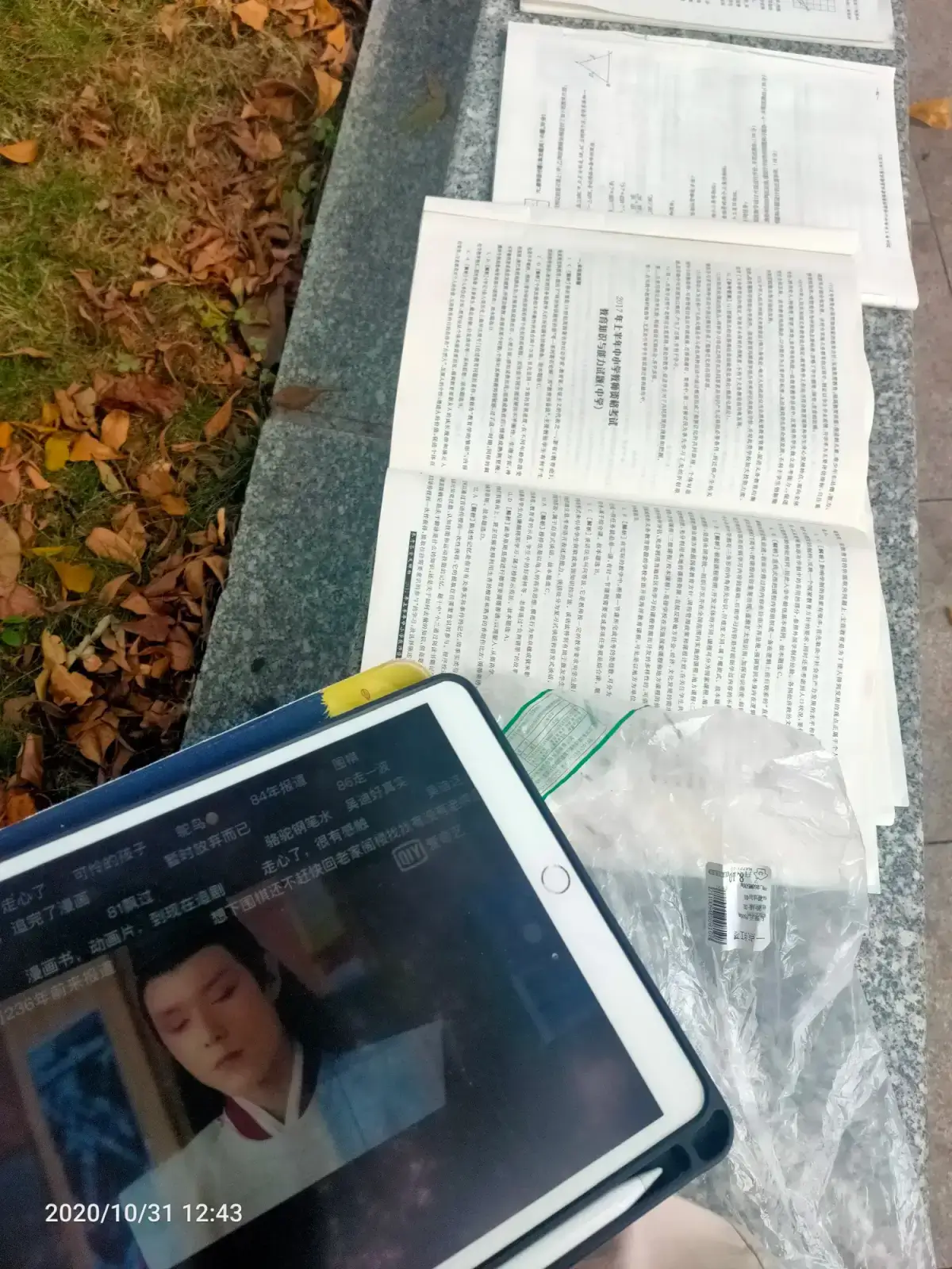 Cover Image of the Post