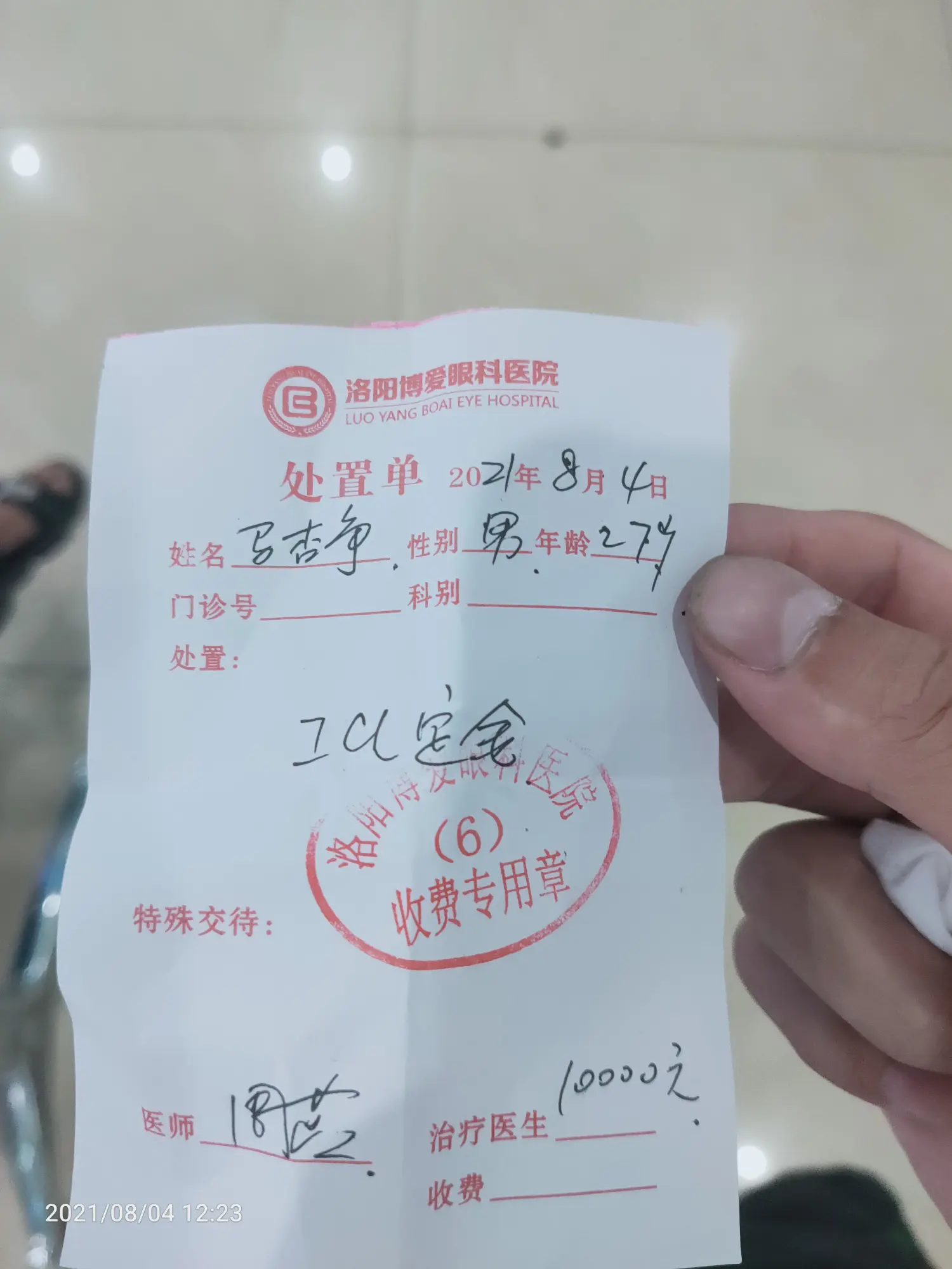 Cover Image of the Post