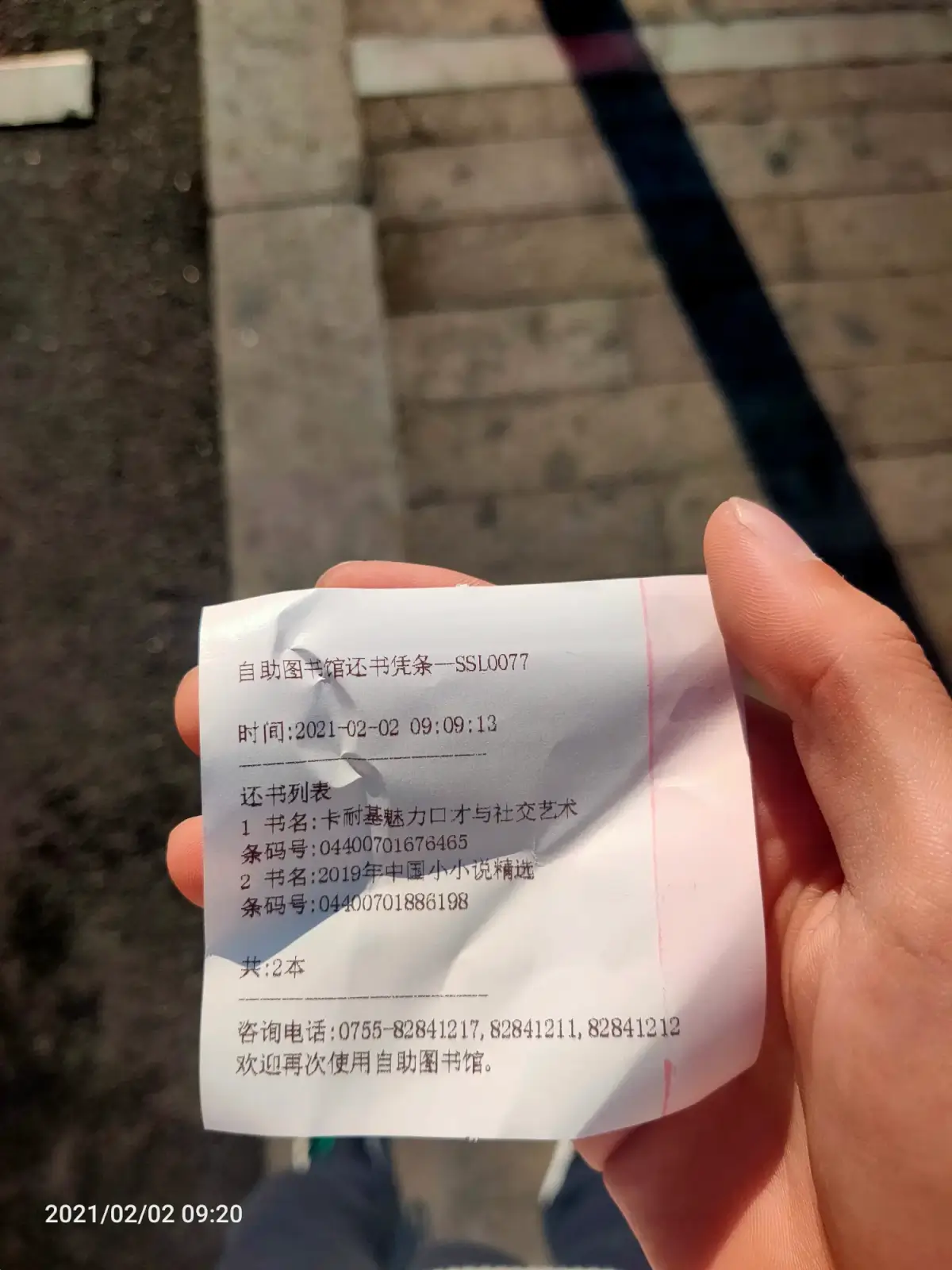 Cover Image of the Post