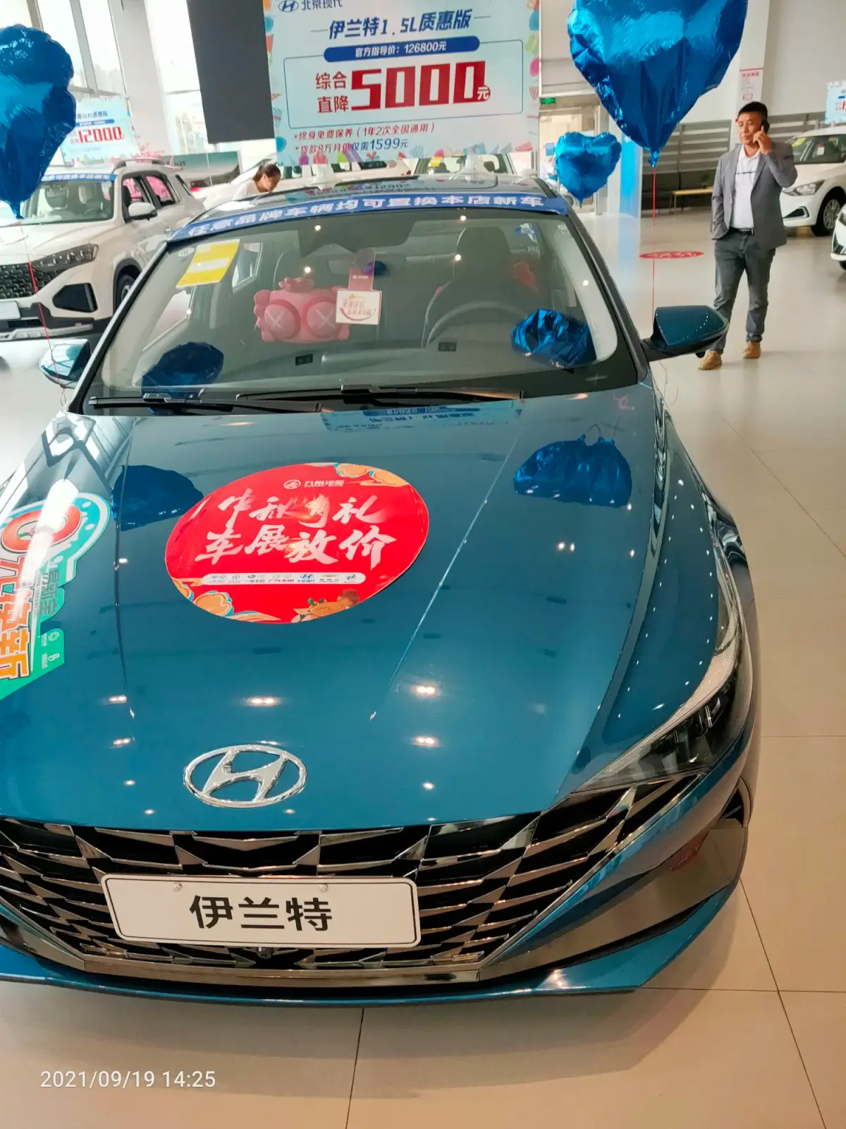 Cover Image of the Post