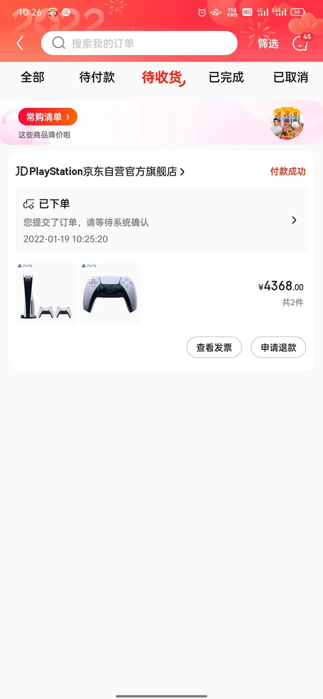 Cover Image of the Post