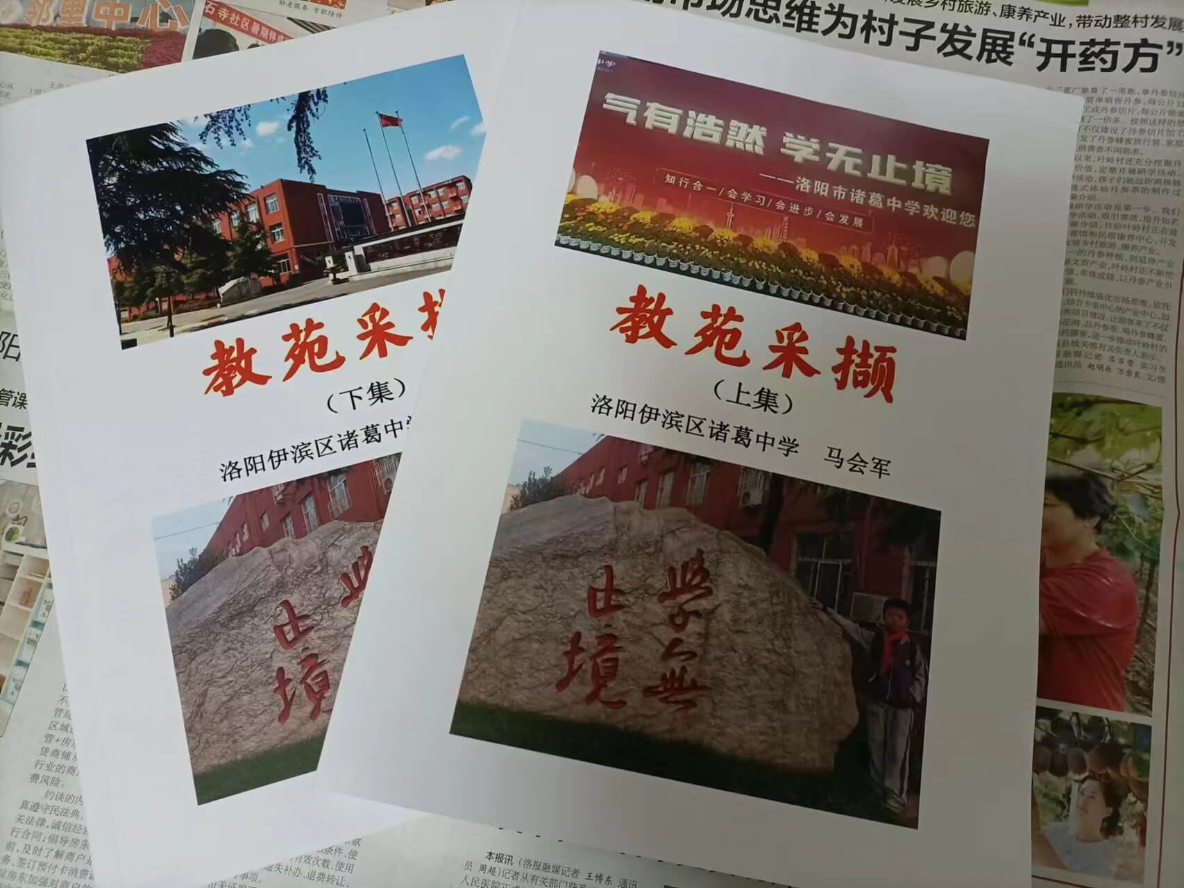 Cover Image of the Post